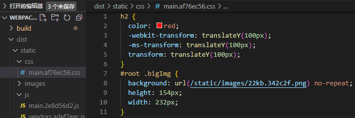 【前端工程化】webpack5+vue3+ts+代码规范构建企业级前端项目(四)