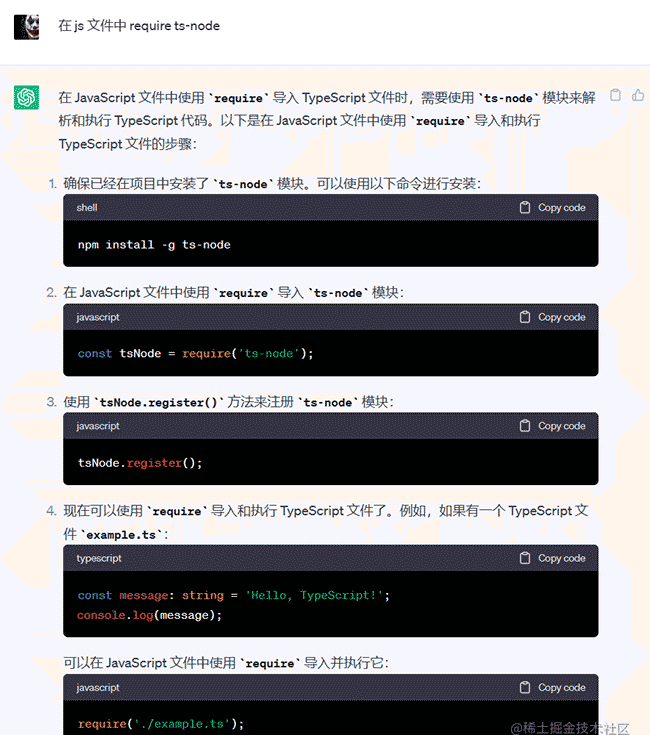 如何在 js 文件中直接调用 ts