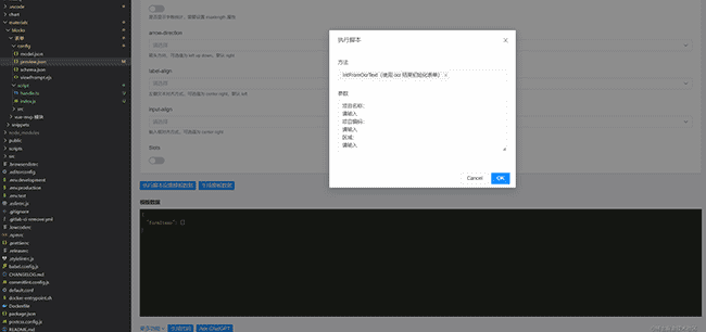 如何在 js 文件中直接调用 ts
