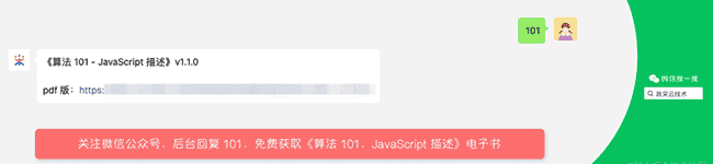 初探 chatgpt