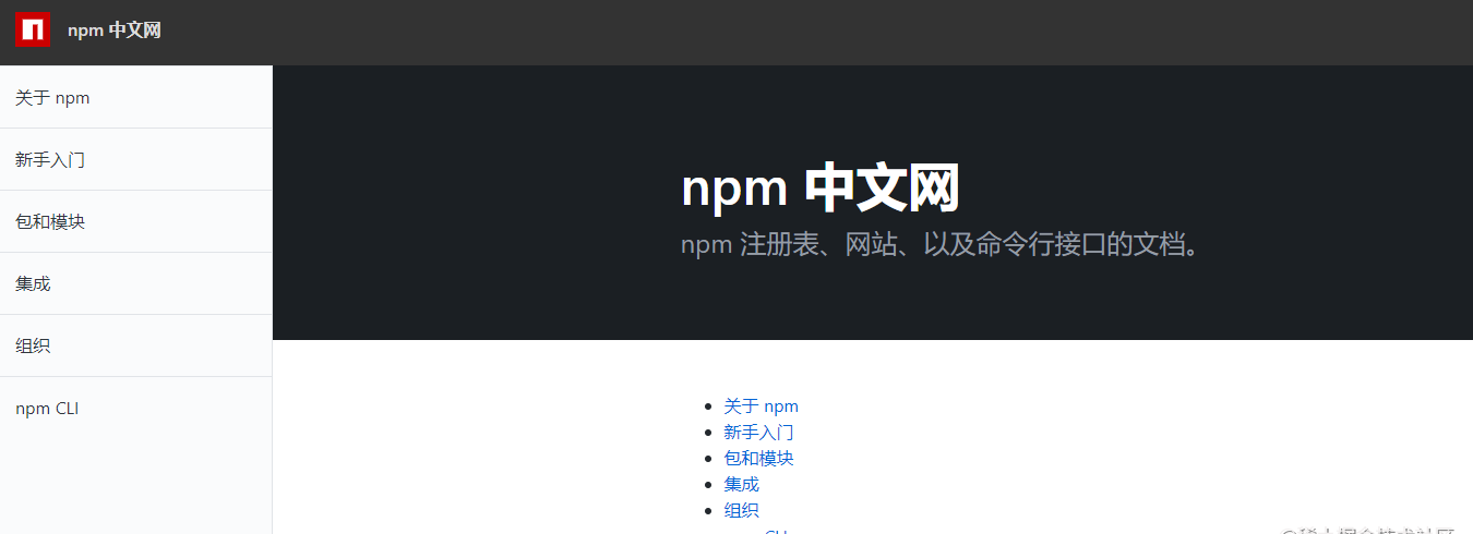 包管理