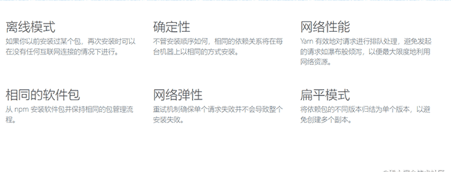 包管理