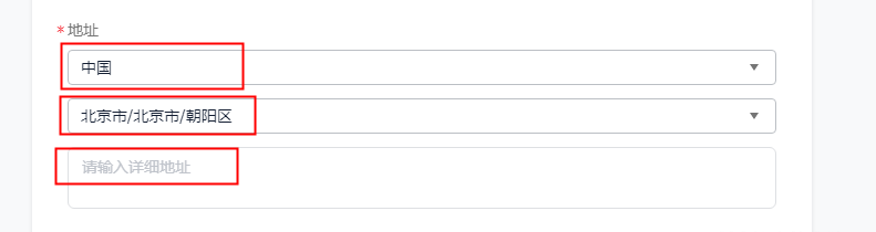 Vue3.2: 仿飞书App选址组件封装(TDesign)