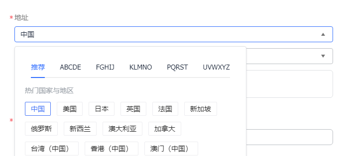 Vue3.2: 仿飞书App选址组件封装(TDesign)