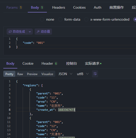 Vue3.2: 仿飞书App选址组件封装(TDesign)