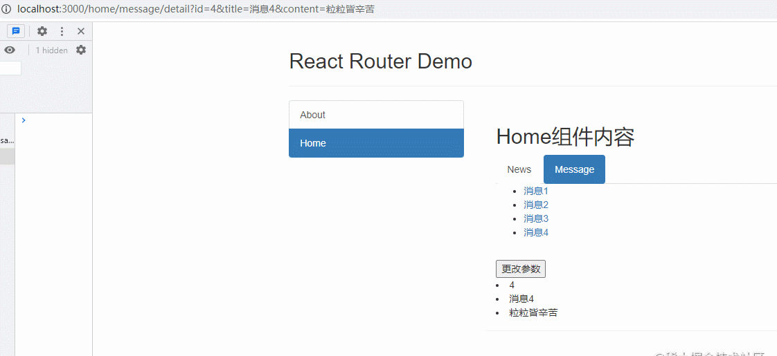 手把手教你React-Router6【万字详细长文】