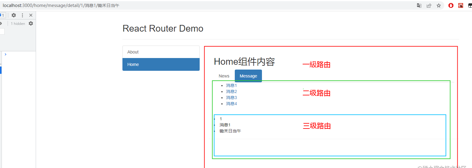 手把手教你React-Router6【万字详细长文】