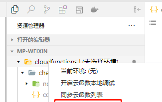 微信小程序 图片上传与内容安全审核