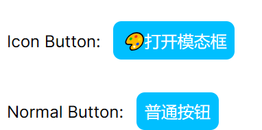 useIoC：仅一百多行代码实现前端的依赖注入