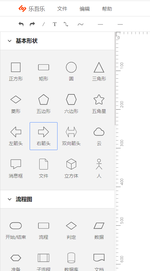 前端Web实战：从零打造一个类Visio的流程图拓扑图绘图工具