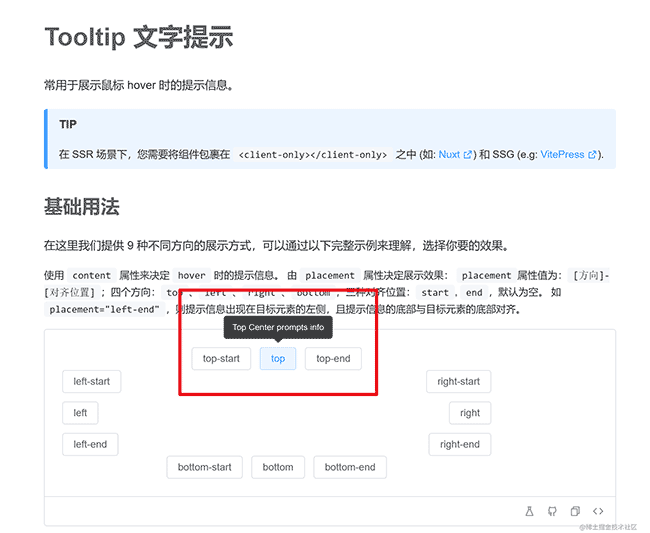 ? 在两个具体问题中体会到知识面被 GPT 碾压了