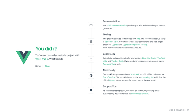 Vue3工程化项目搭建