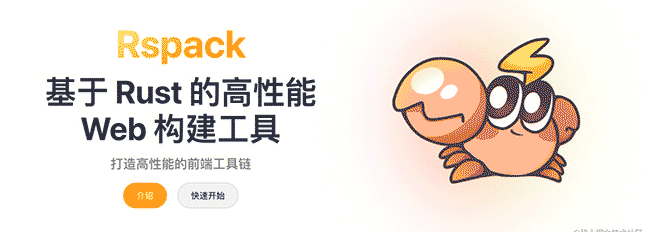 Vite 开发环境为何这么快？