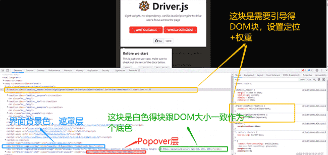 关于新手引导需要知道哪些？