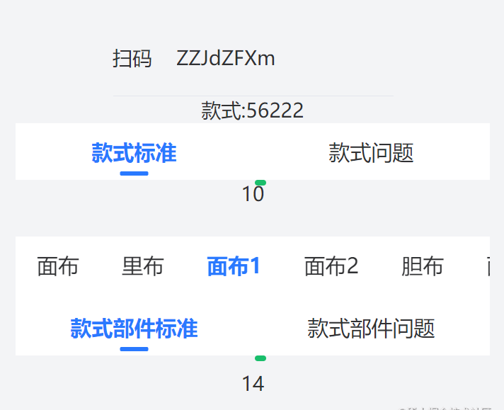 uniapp+vue+uview适配安卓4.4项目实现简单登录和操作页面