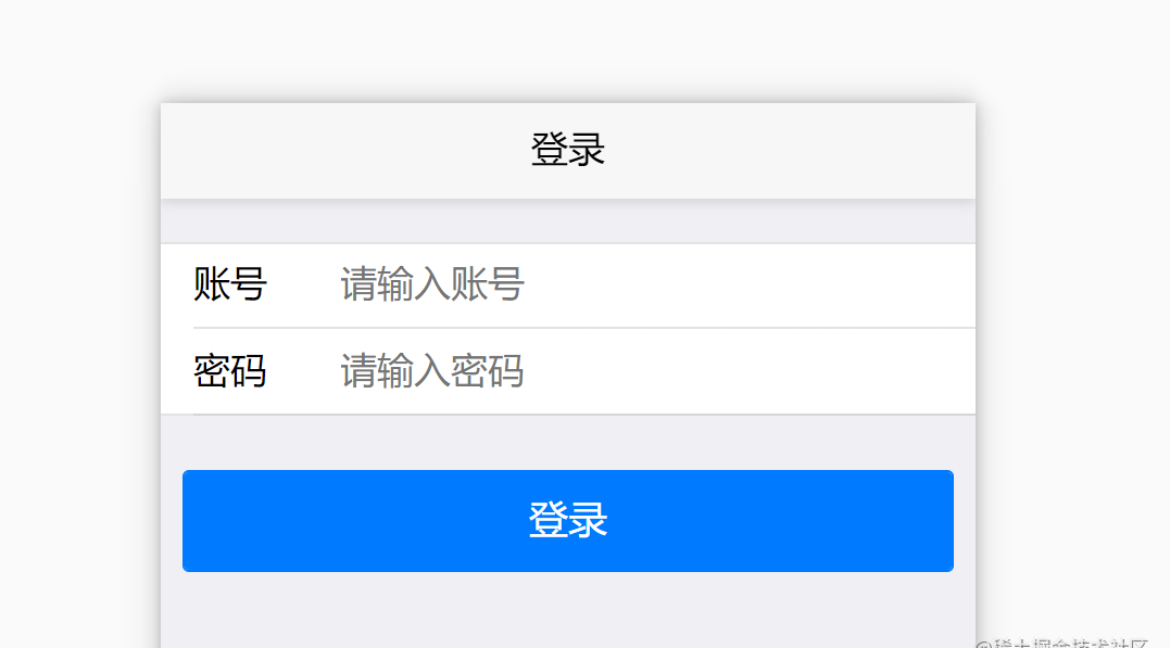 uniapp+vue+uview适配安卓4.4项目实现简单登录和操作页面