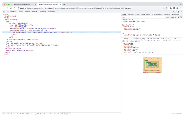 基于Chrome Devtools的远程调试实现