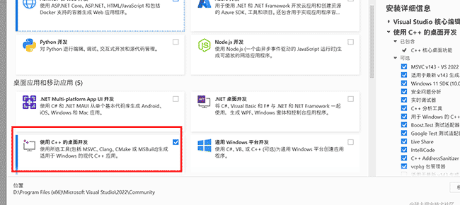 认识一下Electron中的.node模块