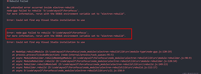 认识一下Electron中的.node模块