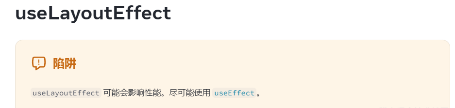 React  Hooks用法