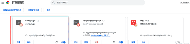 如何实现掘金复制自由-从0到1搭建chrome插件