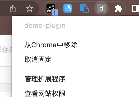 如何实现掘金复制自由-从0到1搭建chrome插件