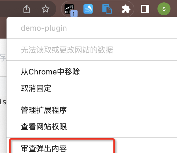 如何实现掘金复制自由-从0到1搭建chrome插件