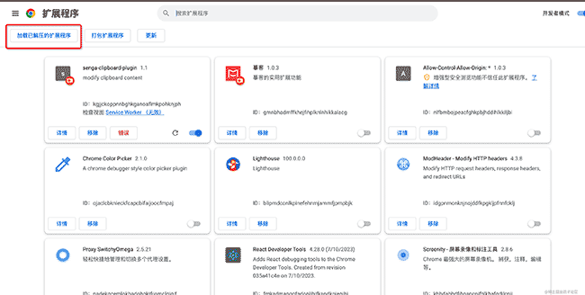 如何实现掘金复制自由-从0到1搭建chrome插件