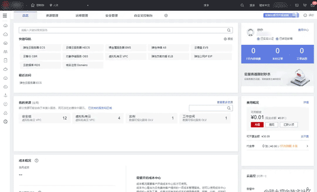 OpenTiny 前端组件库正式开源啦！面向未来，为开发者而生