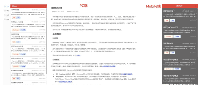 OpenTiny 前端组件库正式开源啦！面向未来，为开发者而生
