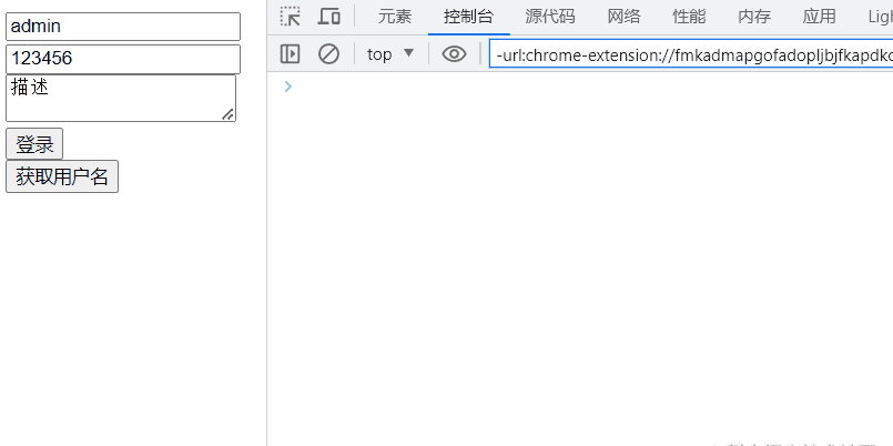 手写一个Form表单组件