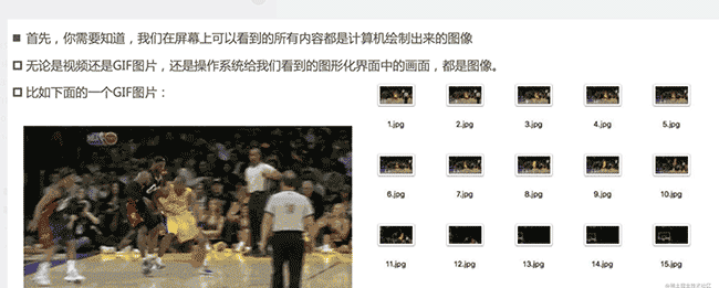 1-?Flutter核心知识|了解Flutter【诞生背景、应用简介、页面渲染原理、搭建开发环境】"