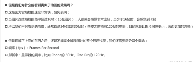 1-?Flutter核心知识|了解Flutter【诞生背景、应用简介、页面渲染原理、搭建开发环境】"