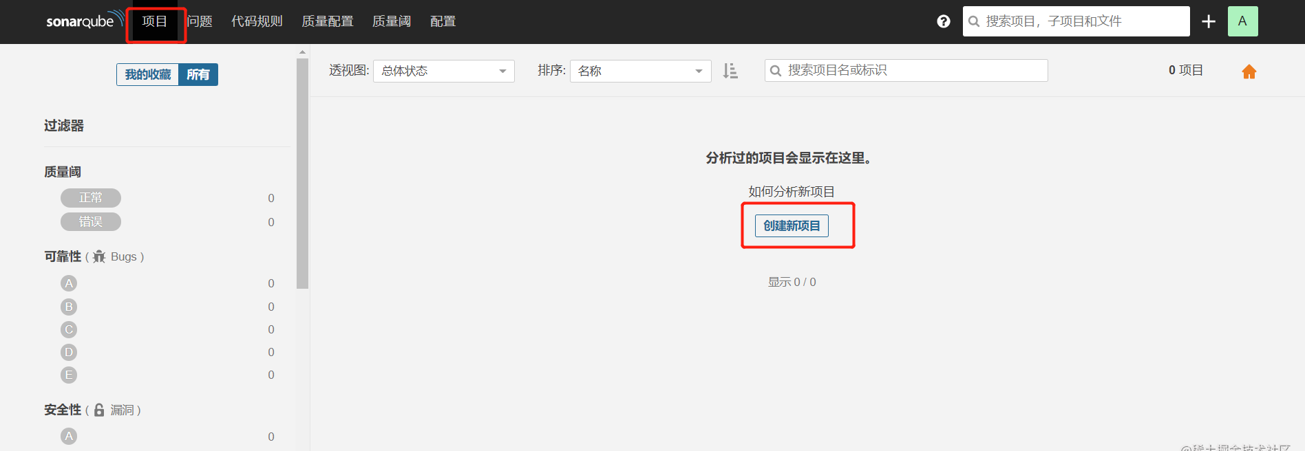Win系统手把手教你用SonarQube+Jenkins搭建--前端项目--代码质量管理平台
