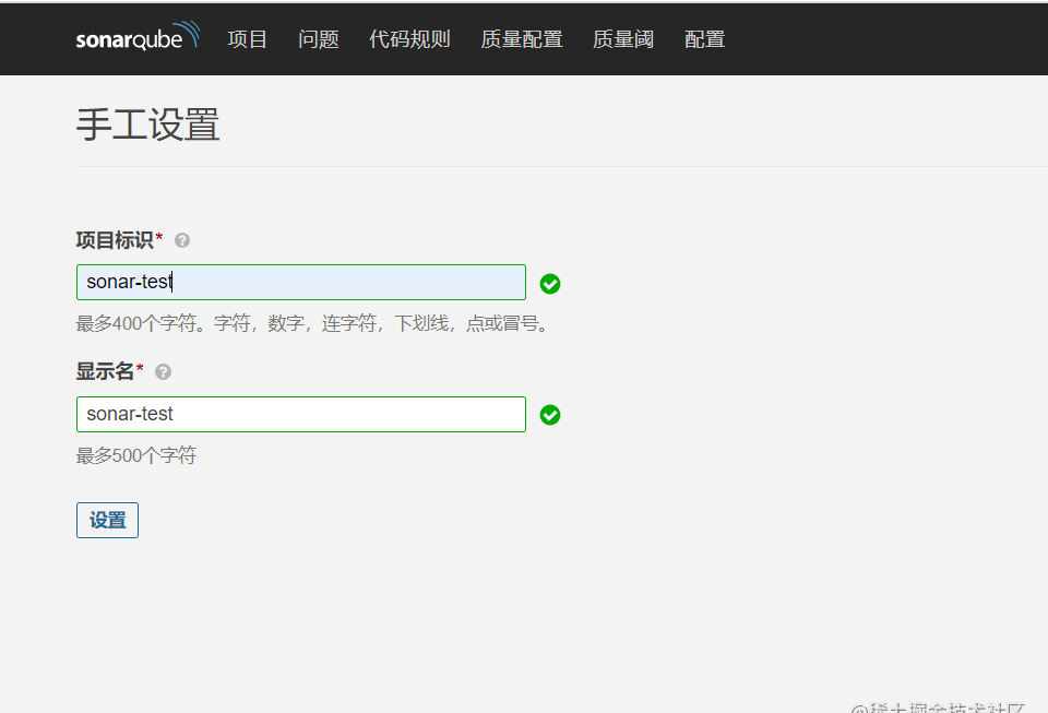 Win系统手把手教你用SonarQube+Jenkins搭建--前端项目--代码质量管理平台