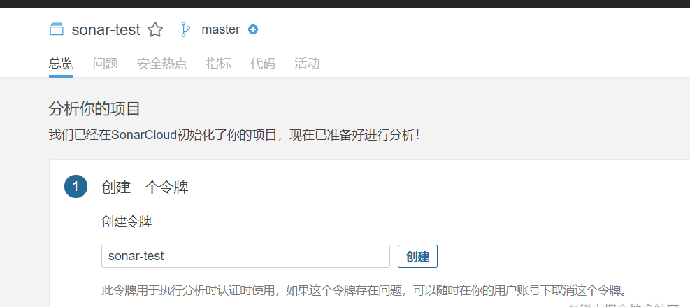 Win系统手把手教你用SonarQube+Jenkins搭建--前端项目--代码质量管理平台