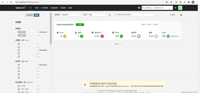 Win系统手把手教你用SonarQube+Jenkins搭建--前端项目--代码质量管理平台