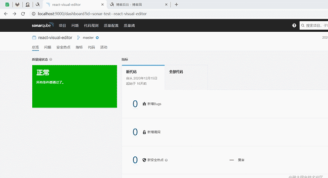 Win系统手把手教你用SonarQube+Jenkins搭建--前端项目--代码质量管理平台