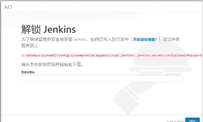Win系统手把手教你用SonarQube+Jenkins搭建--前端项目--代码质量管理平台