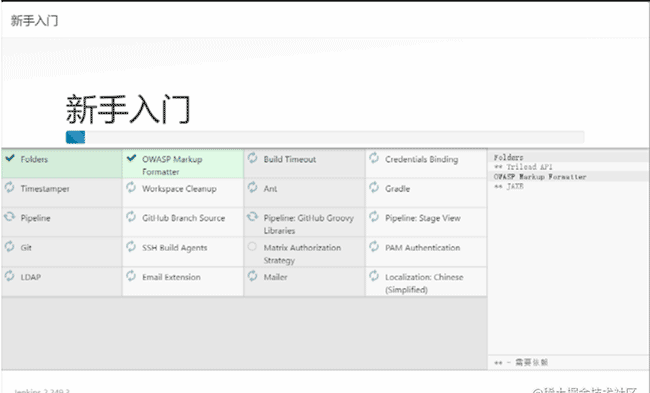Win系统手把手教你用SonarQube+Jenkins搭建--前端项目--代码质量管理平台