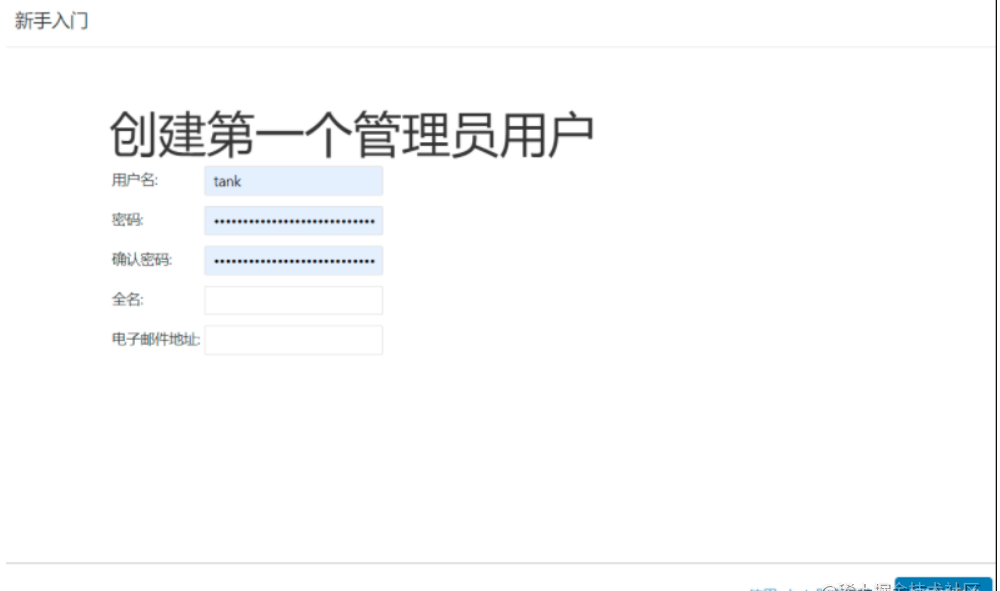 Win系统手把手教你用SonarQube+Jenkins搭建--前端项目--代码质量管理平台