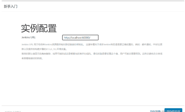 Win系统手把手教你用SonarQube+Jenkins搭建--前端项目--代码质量管理平台