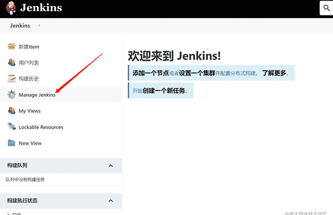 Win系统手把手教你用SonarQube+Jenkins搭建--前端项目--代码质量管理平台