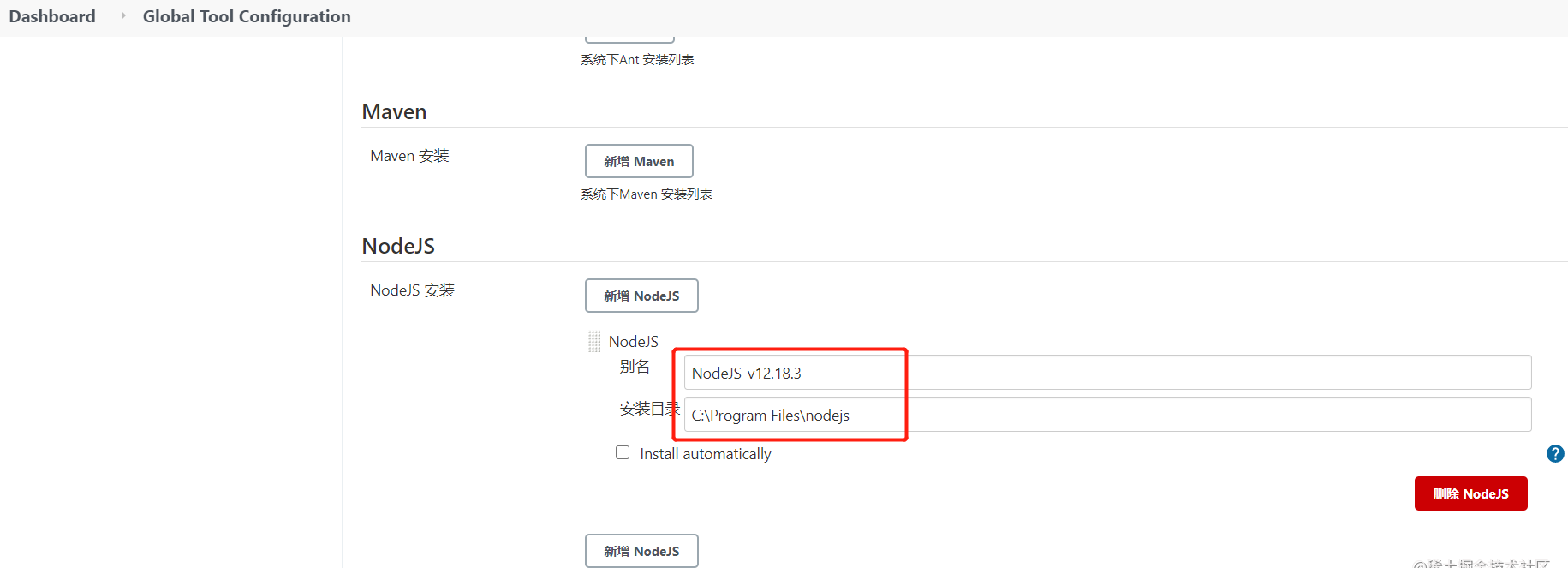 Win系统手把手教你用SonarQube+Jenkins搭建--前端项目--代码质量管理平台