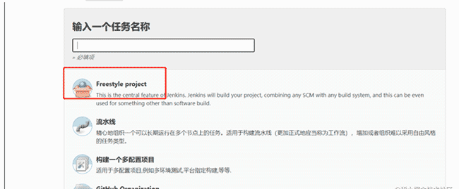 Win系统手把手教你用SonarQube+Jenkins搭建--前端项目--代码质量管理平台