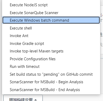 Win系统手把手教你用SonarQube+Jenkins搭建--前端项目--代码质量管理平台