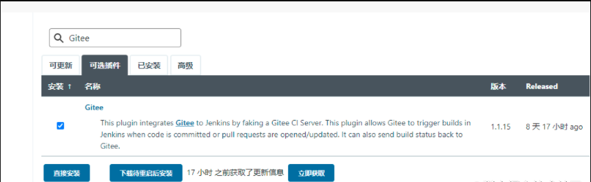 Win系统手把手教你用SonarQube+Jenkins搭建--前端项目--代码质量管理平台