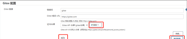 Win系统手把手教你用SonarQube+Jenkins搭建--前端项目--代码质量管理平台