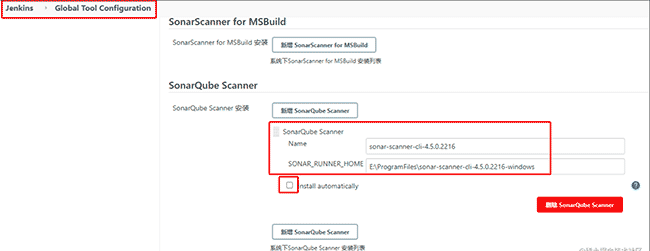 Win系统手把手教你用SonarQube+Jenkins搭建--前端项目--代码质量管理平台
