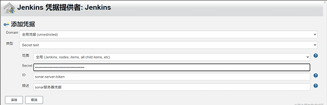 Win系统手把手教你用SonarQube+Jenkins搭建--前端项目--代码质量管理平台